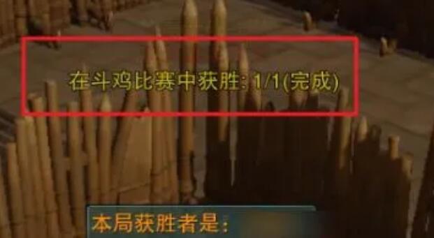 剑网3斗鸡任务攻略