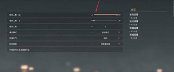 永劫无间1v1练刀房怎么开