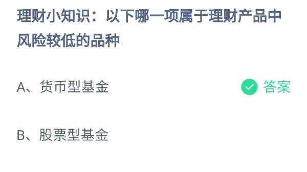 蚂蚁庄园8月24日答案最新2024