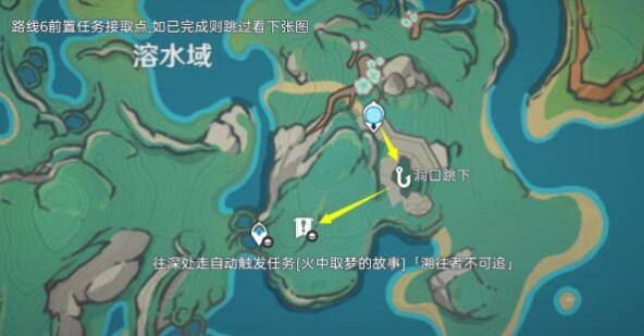 原神浪沫羽鳃采集路线