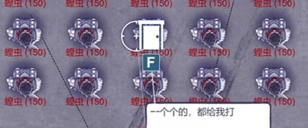 阿瑞斯病毒2强子怎么救