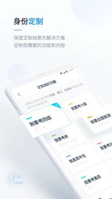 金山词霸专业版app