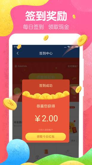 魔秀桌面主题app