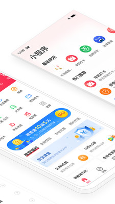 中国电信翼支付app