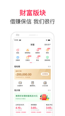 中国电信翼支付app