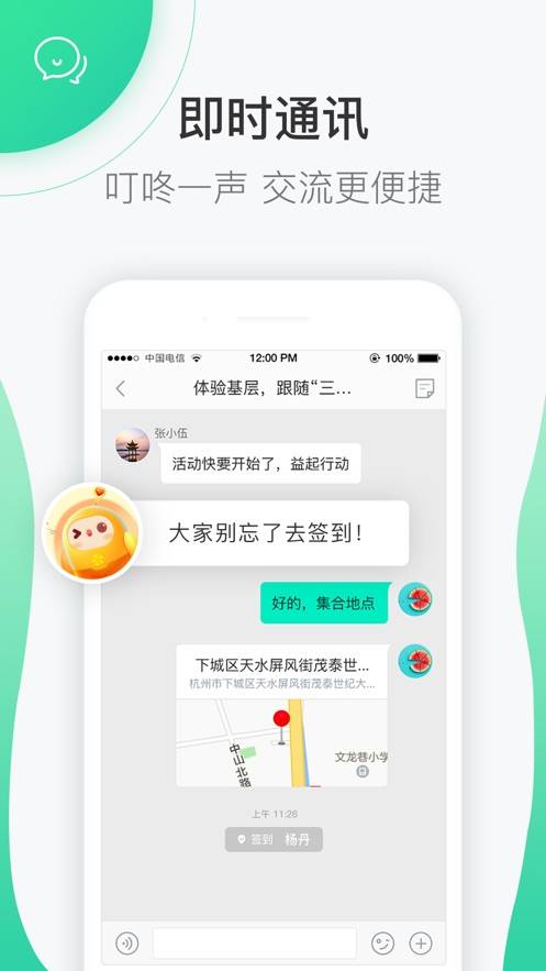 志愿汇app官方