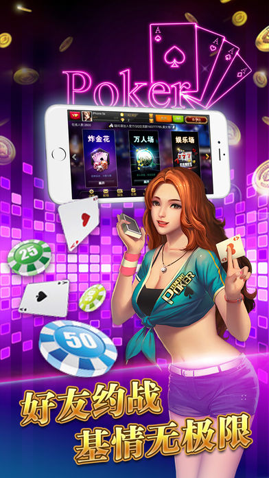 热门的r开元棋牌- 开元棋牌官方网站- APP下载pg手机游戏