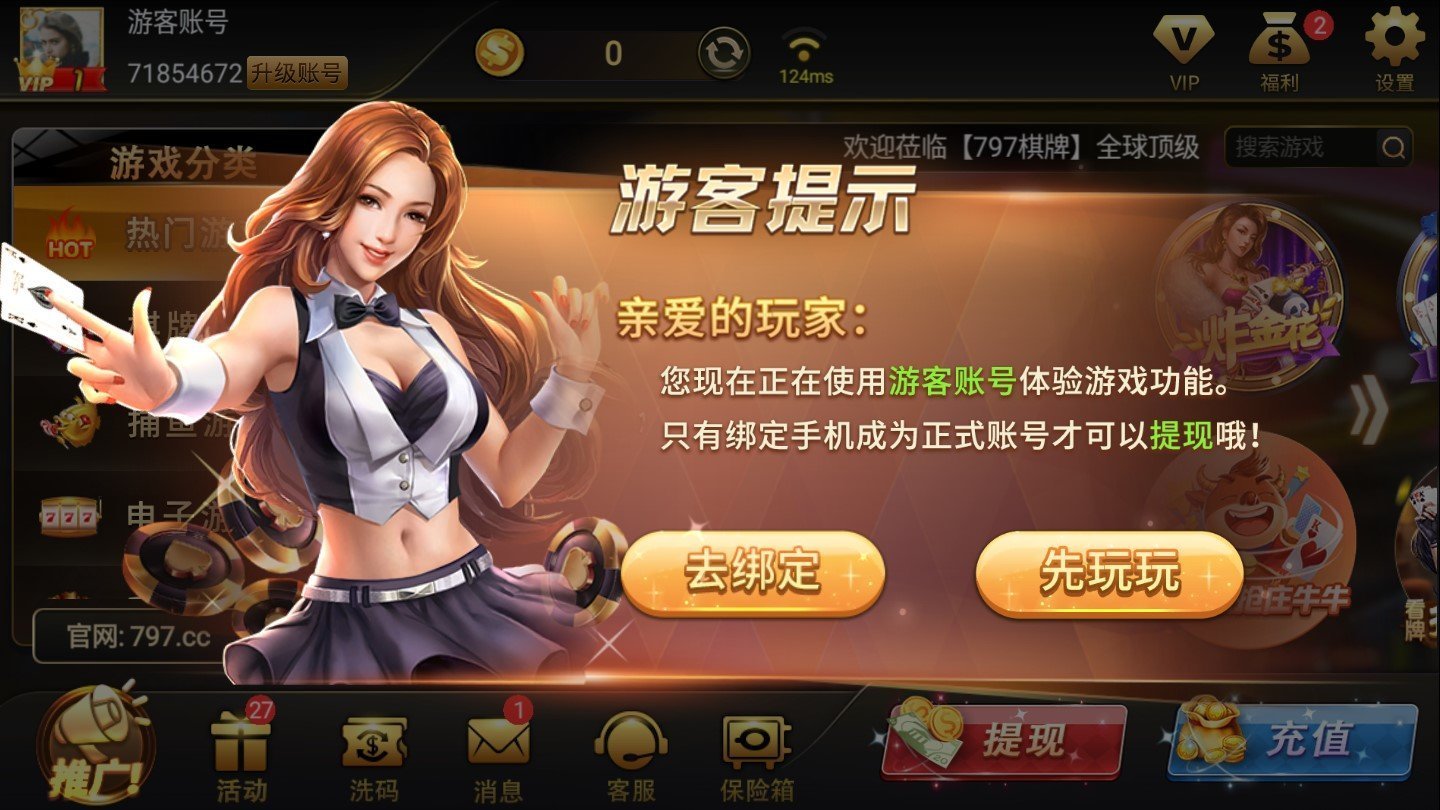 網絡棋牌平臺棋牌游戏- 棋牌游戏平台- 棋牌游戏APP下载