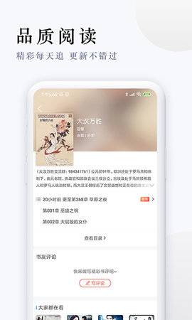 派比小说老版本app