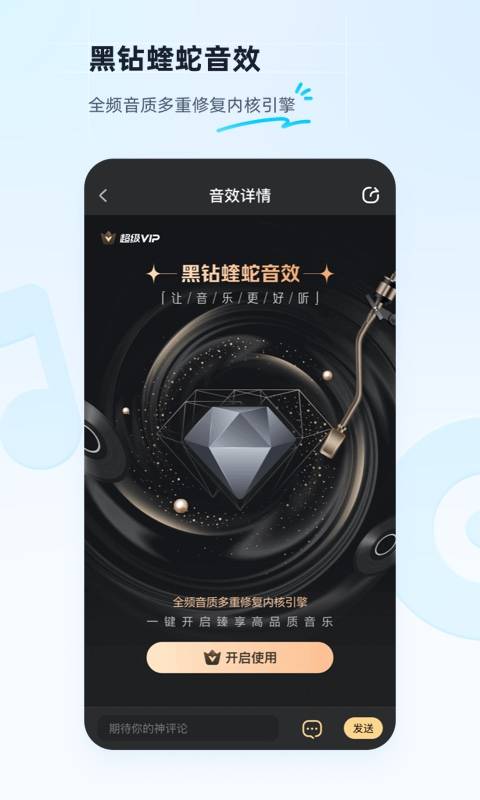 酷狗音乐下载免费2024最新版本