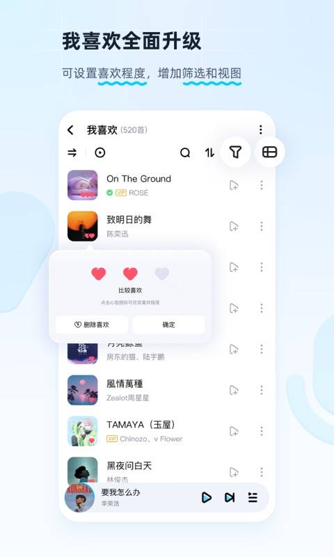 酷狗音乐下载免费2024最新版本