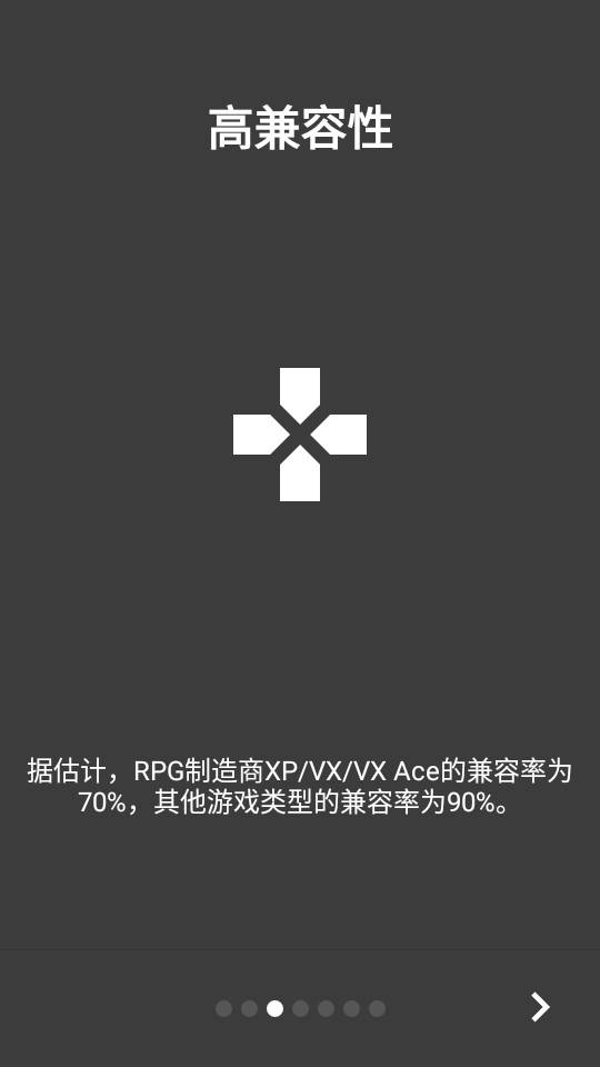 joiplay模拟器四件套