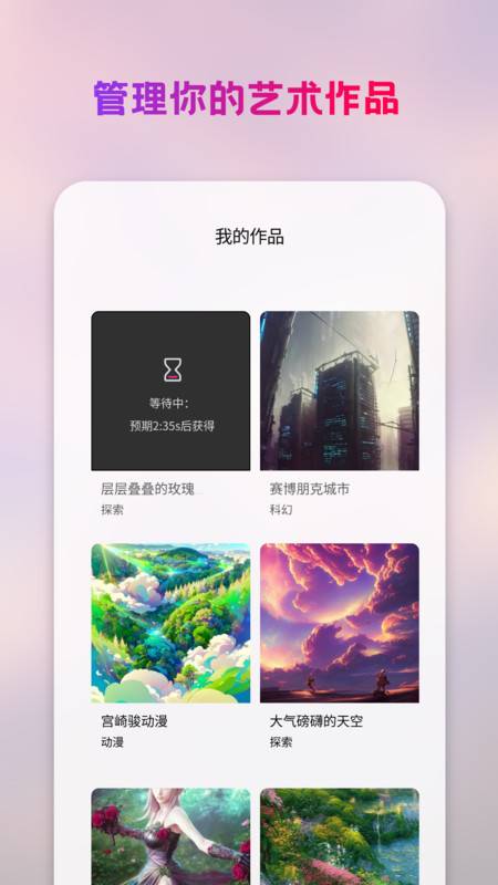 妙鸭相机app