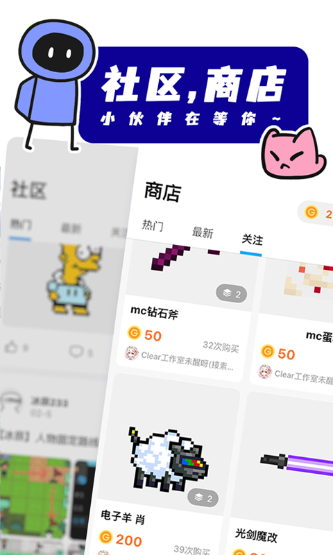 创游世界网页版