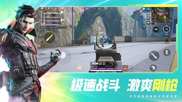 Download Apex 英雄M APK