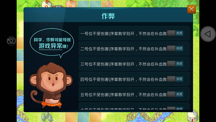 烈火之剑
