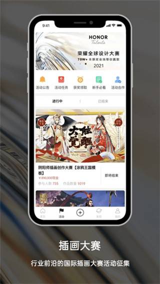 涂鸦王国官网app