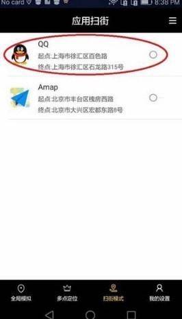 任我行软件官网