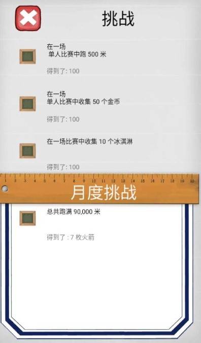 小淘气尼古拉中文版