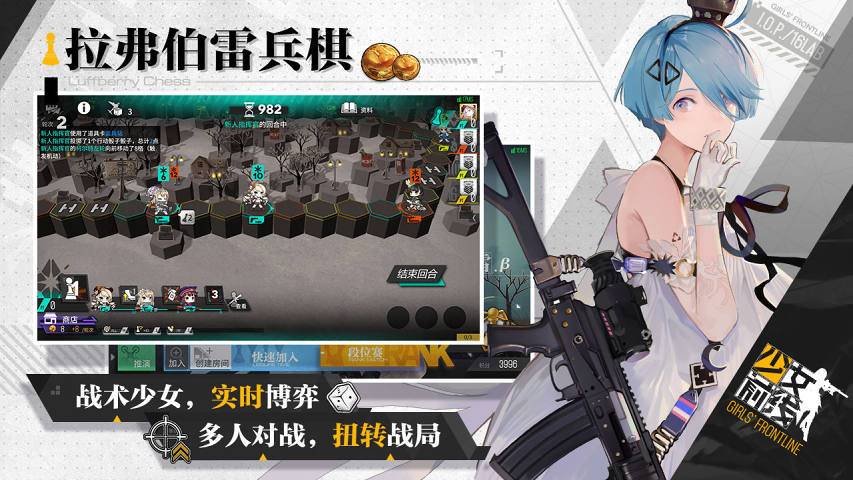 少女前线手游官网