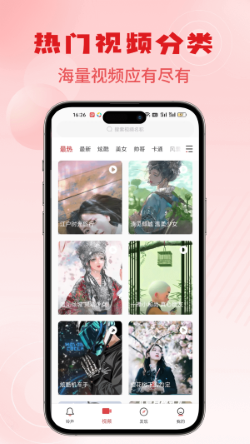 多乐铃声app