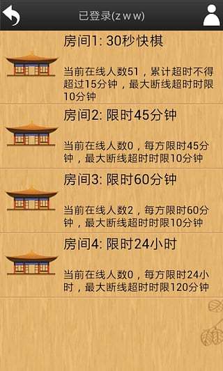 忘忧围棋手机版官网