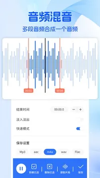 音乐时刻app官方正版