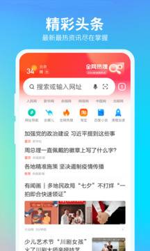 360浏览器app下载安装