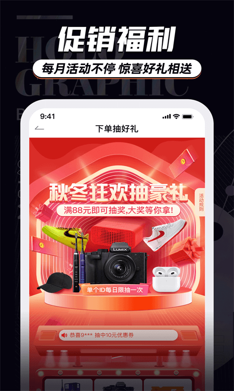 穿衣有品app