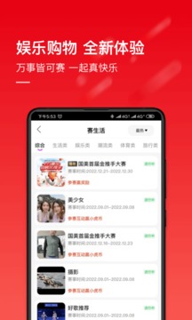 国美电器app