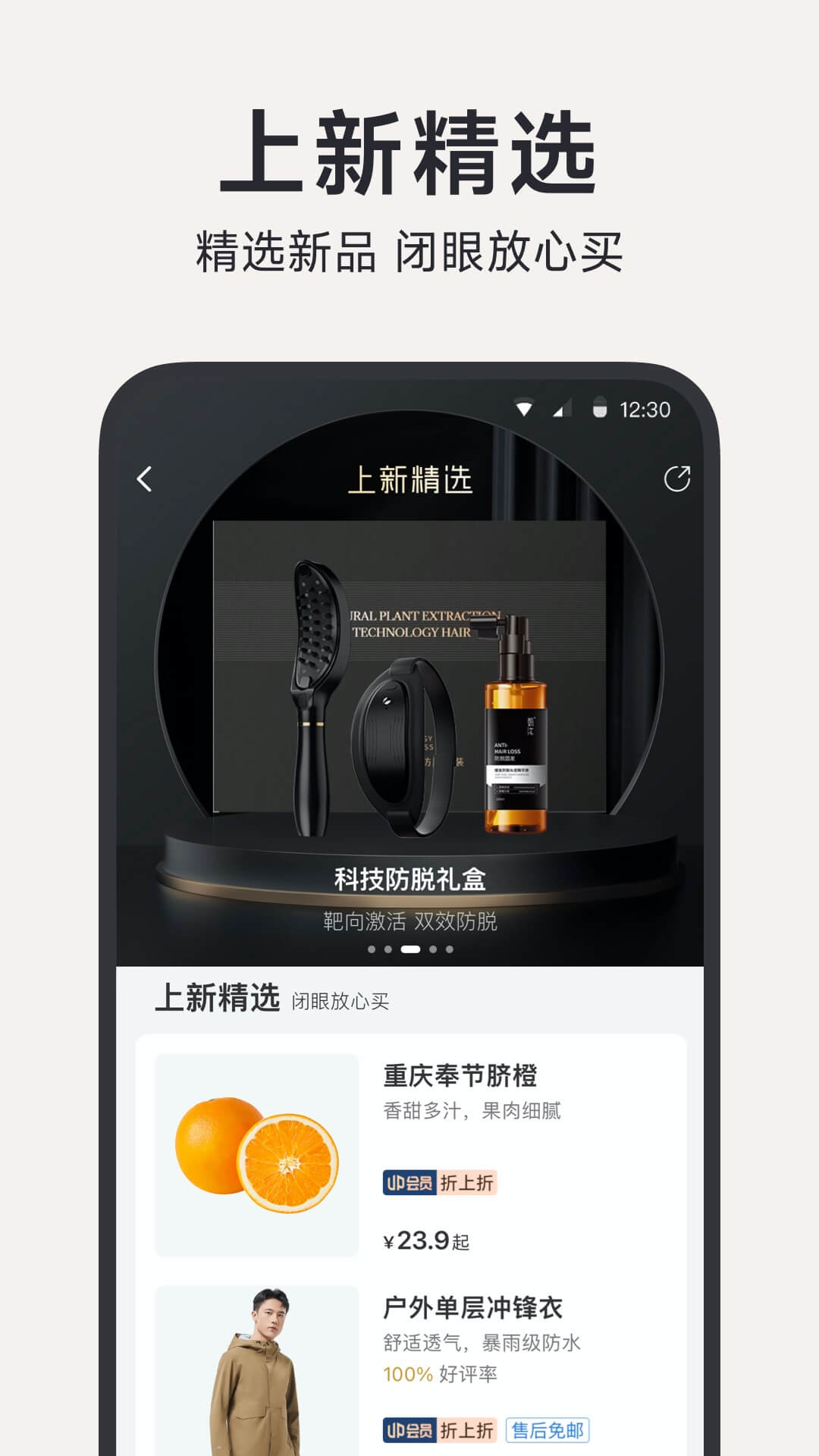 小米有品app