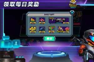 光环战争正版
