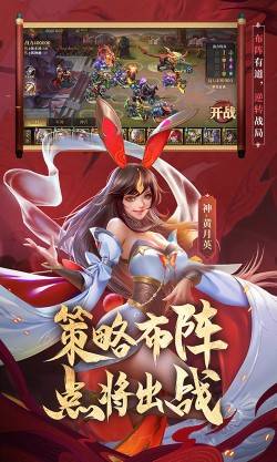 少年三国志零手机版