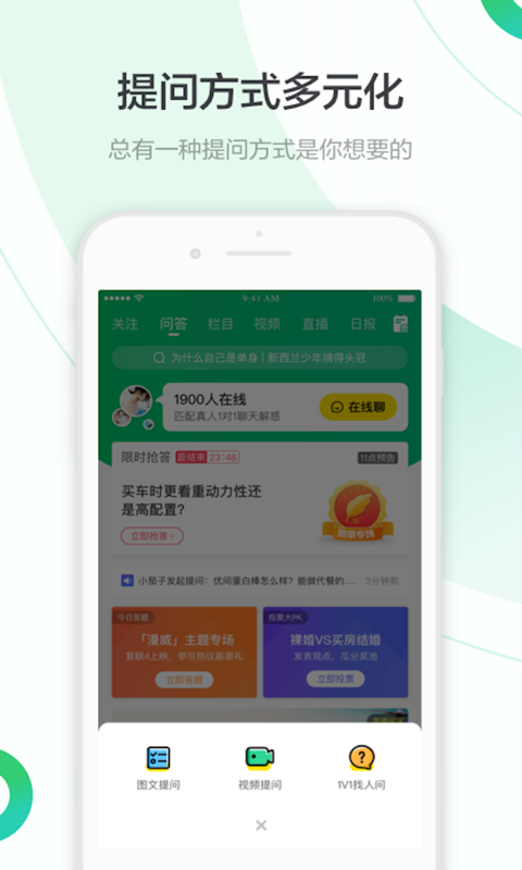 百度知道官网
