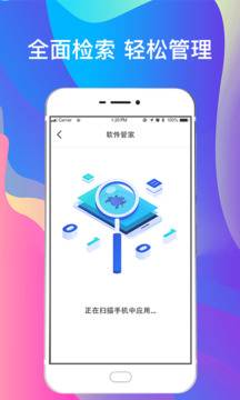 手机照片恢复app