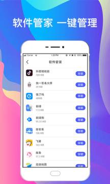 手机照片恢复app