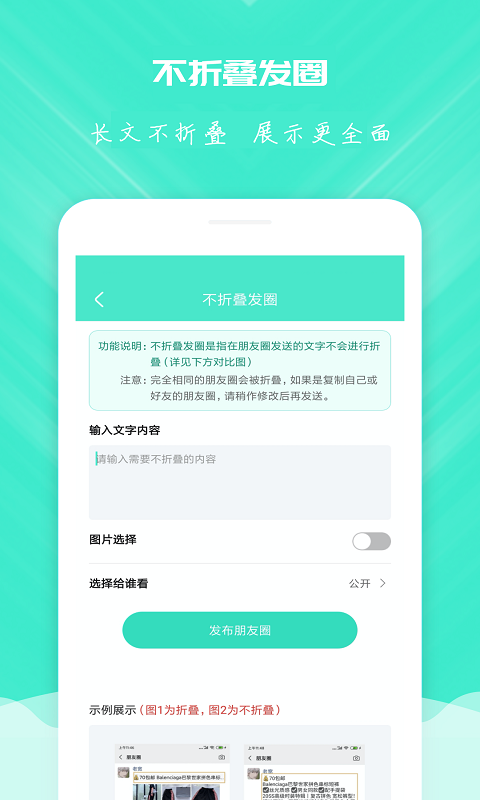 清理优化app