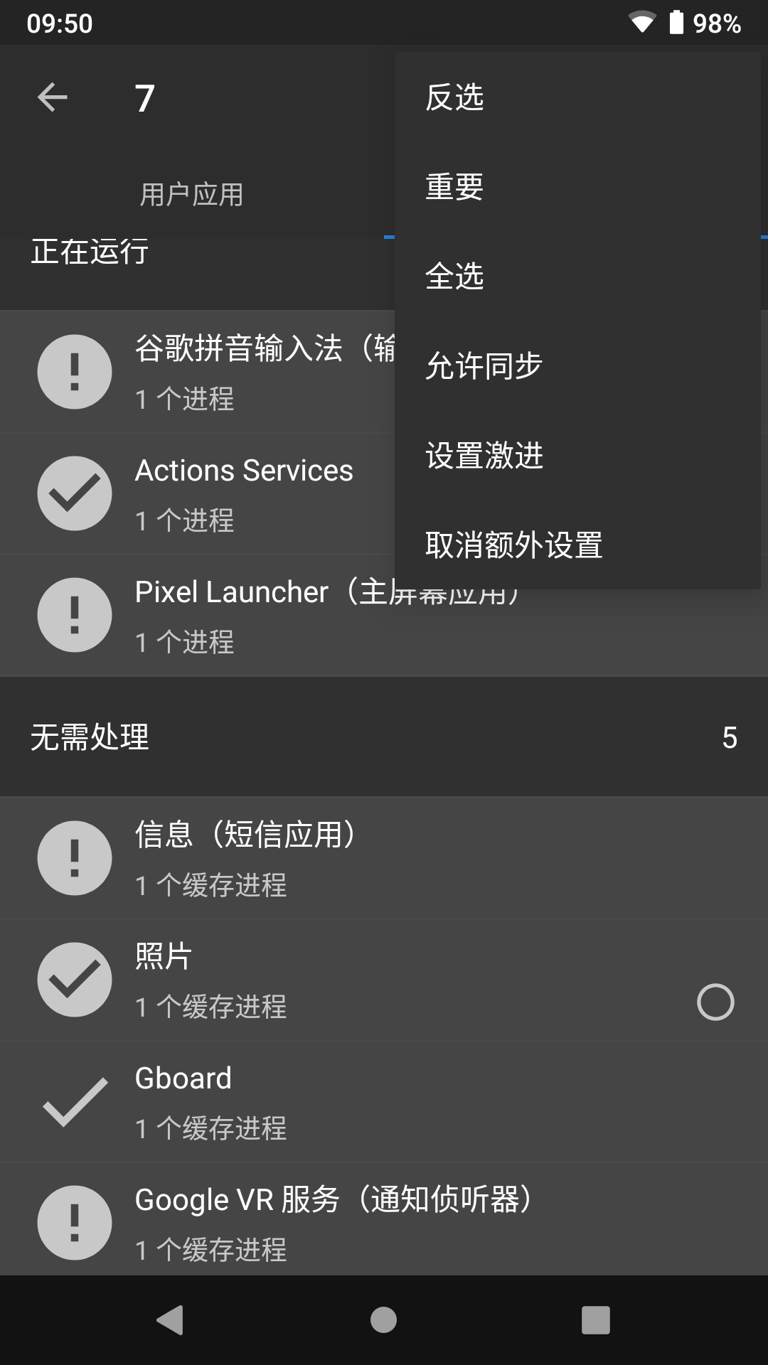 黑阈app