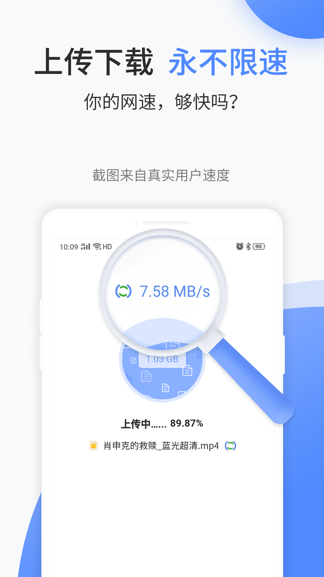 文叔叔app