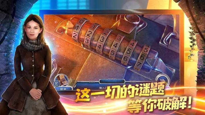 匿名信隐匿者正版