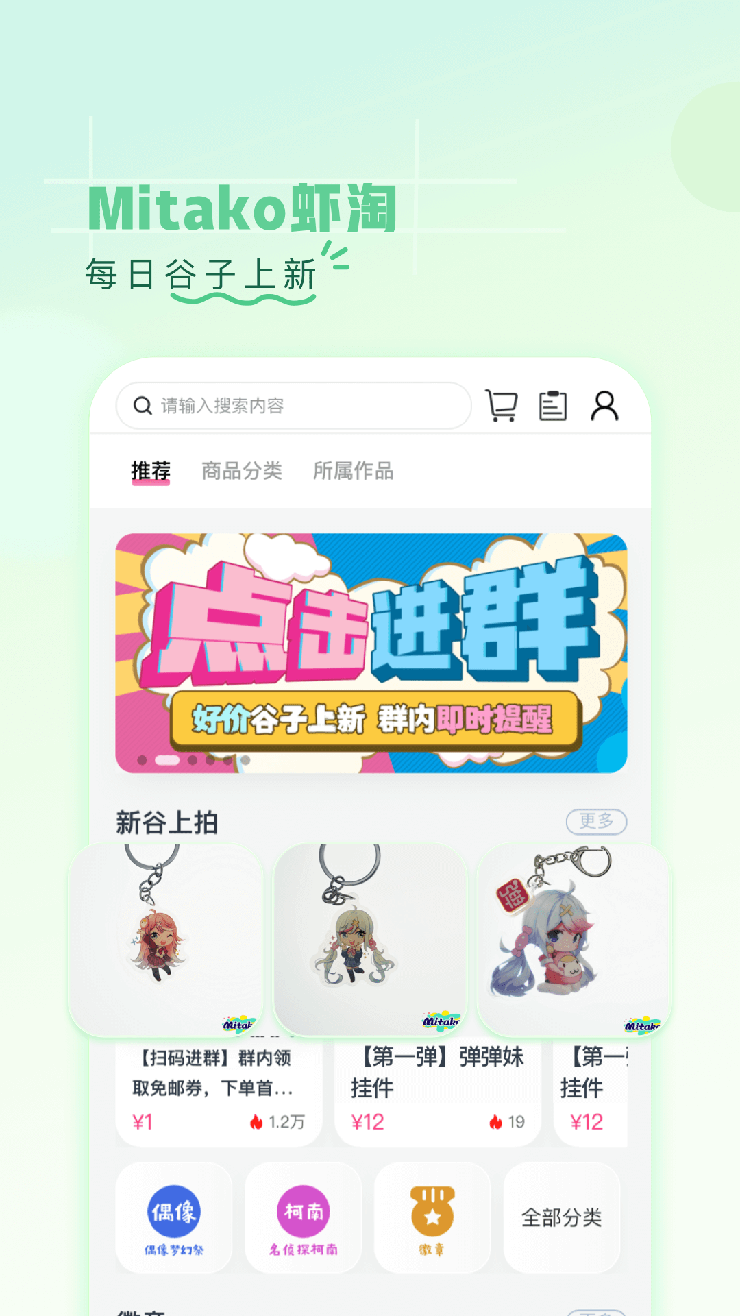 第一弹app