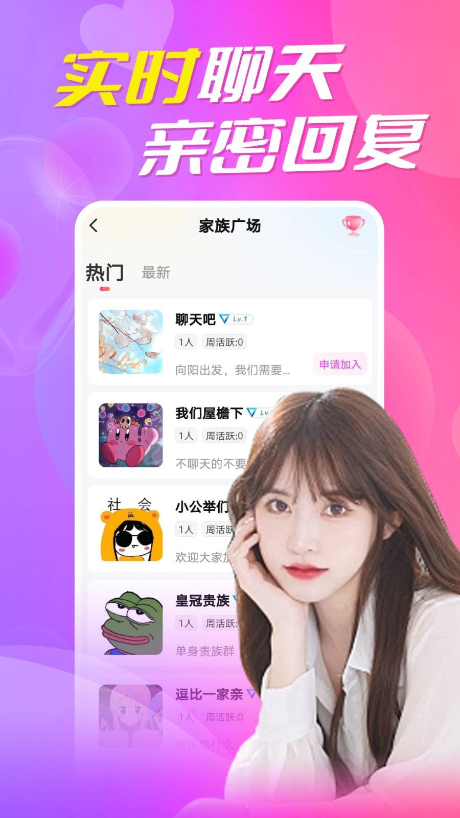 附近约app