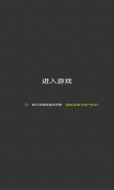 全新2048游戏