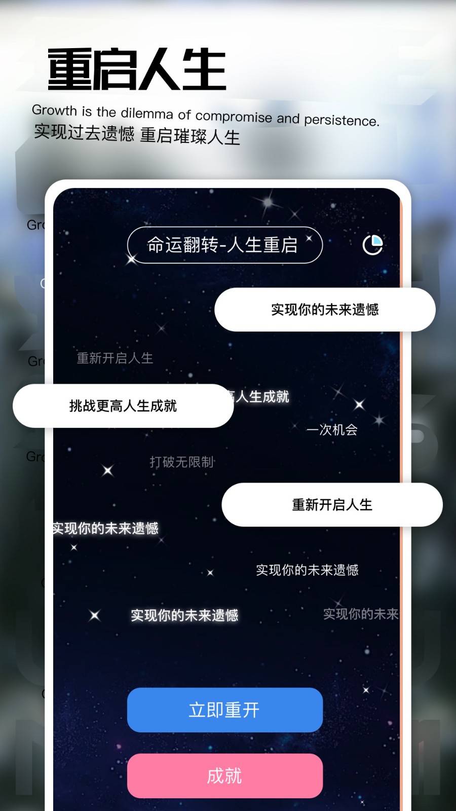 天马模拟器官网