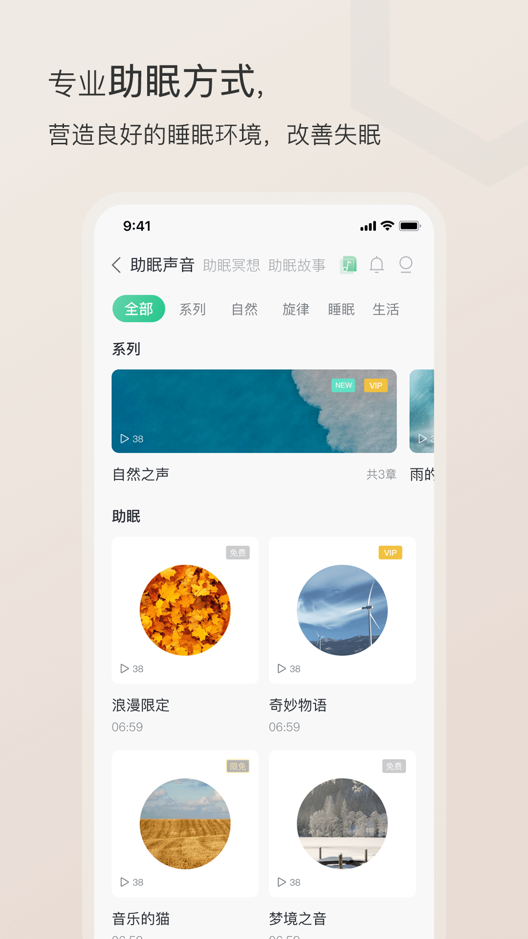 小情绪app