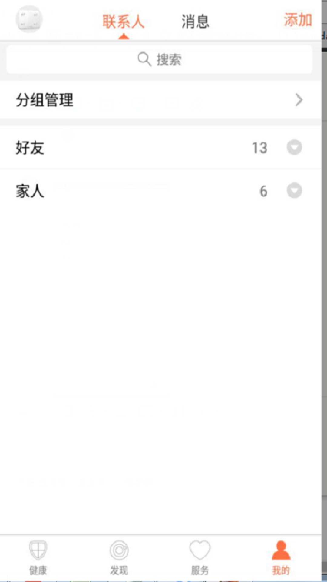 轻牛app