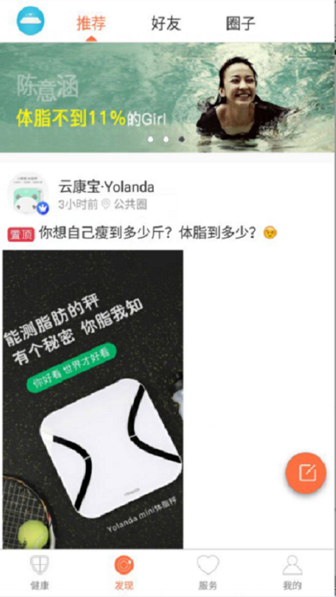 轻牛app