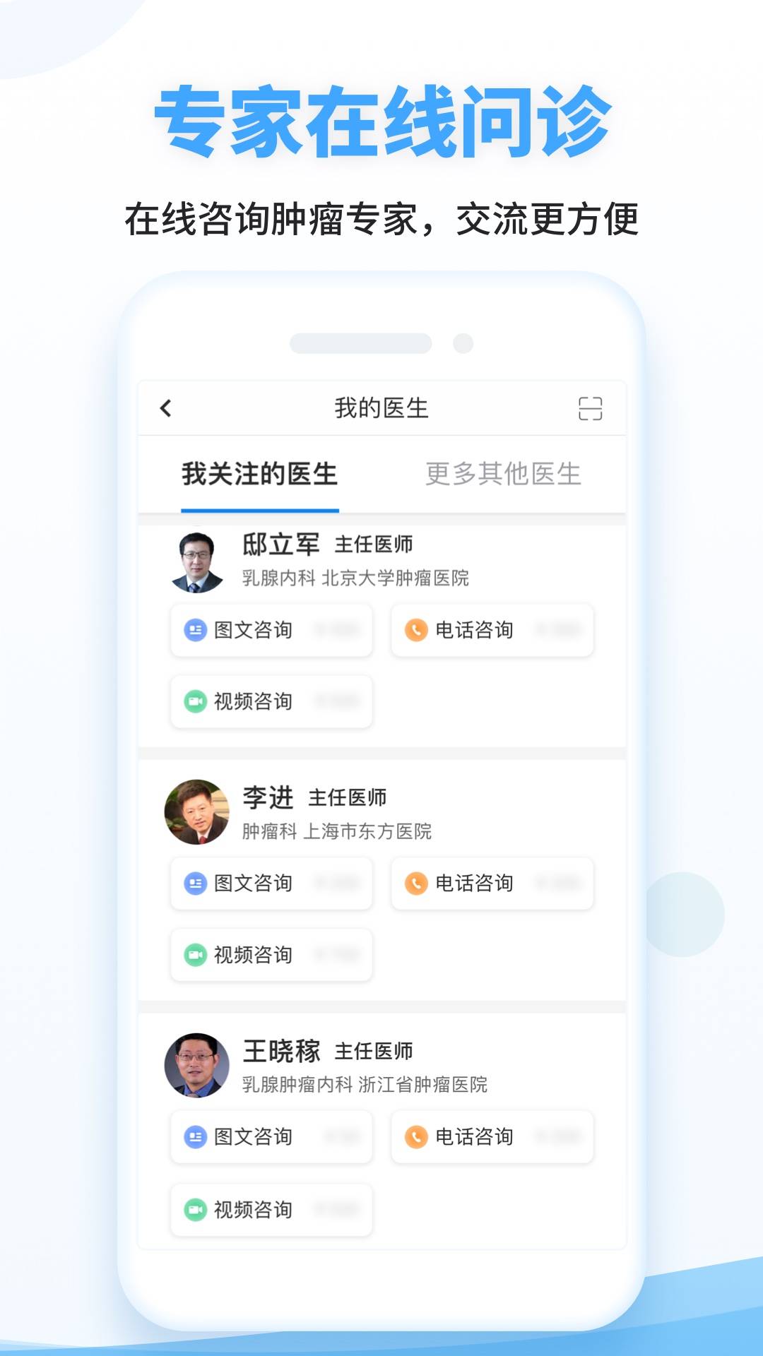 海心健康app