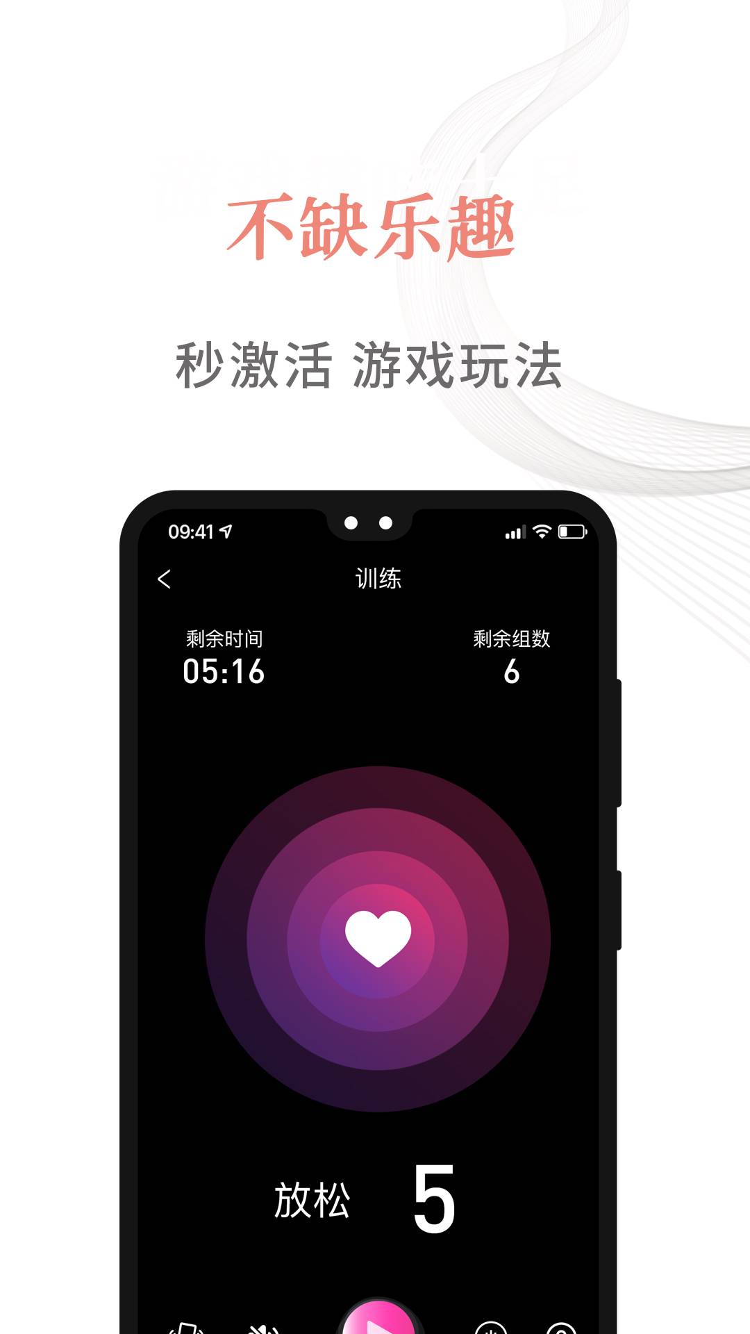 盆友app