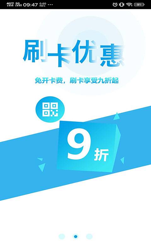 贵州通app